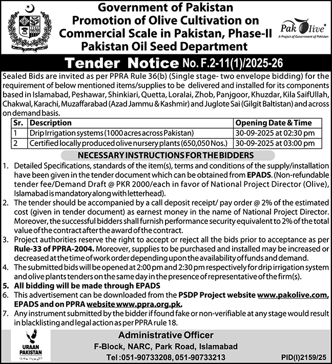 Pakistan Oil Seed Department Tender Notice